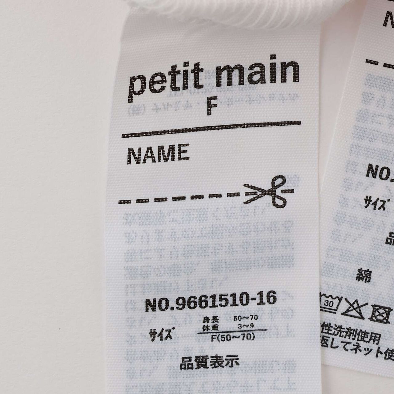 [Weak Acidity] Combination Bodysuit,Cream, large image number 21