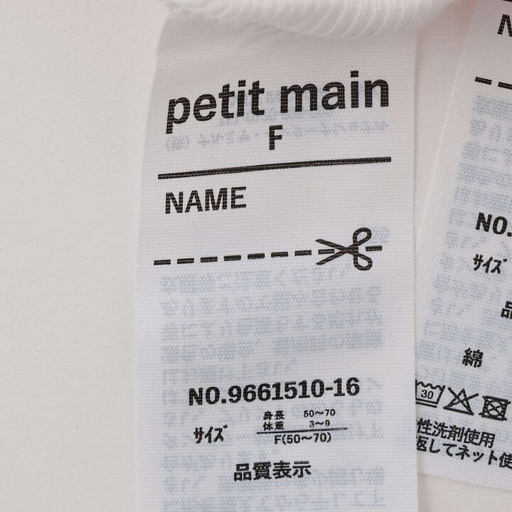 [Weak Acidity] Combination Bodysuit,Cream, medium image number 21