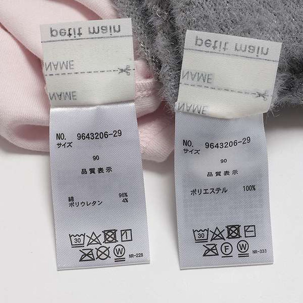 [Link] Sparkling Knit Vest Set,Lavender, large image number 2