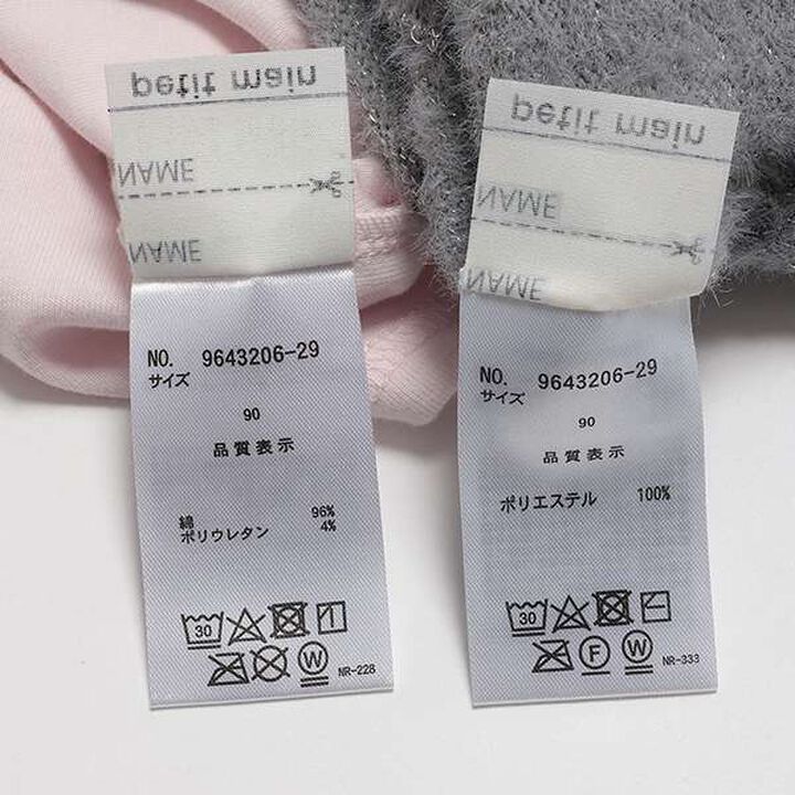 [Link] Sparkling Knit Vest Set,Lavender, medium image number 2