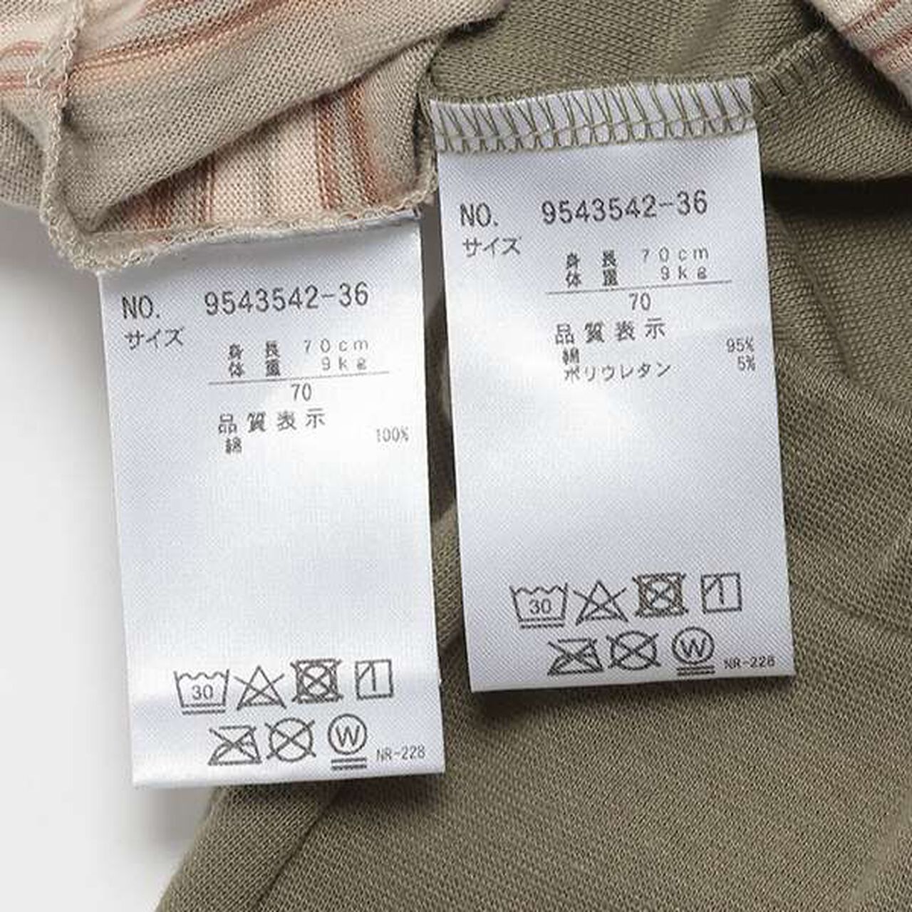 Random Stripe Pattern Outfit Set,Light green, large image number 6