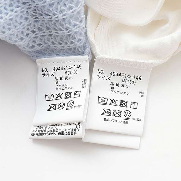 Mesh Knit + Long Sleeve T-Shirt Set,Blue, medium image number 24