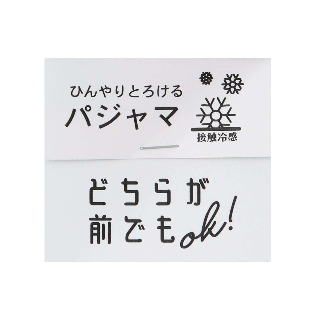 [正反皆可穿] [接觸涼感] 清涼舒適睡衣 [兒童服裝] [童裝] [女孩],暗紅色, large image number 17