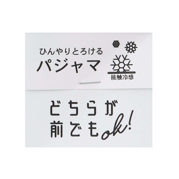 [正反皆可穿] [接觸涼感] 清涼舒適睡衣 [兒童服裝] [童裝] [女孩],暗紅色, medium image number 17