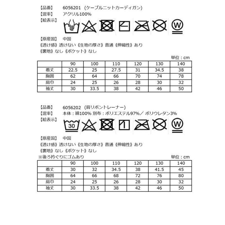 2026 Lucky Bag [Pre-order Only / Separate Order Required / Ships Late December] [Mezzo Piano] [Set A],Multi color, medium image number 39
