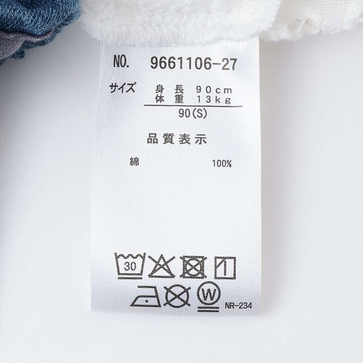 Link Layered Skirt Pants Set,Sax blue, medium image number 17