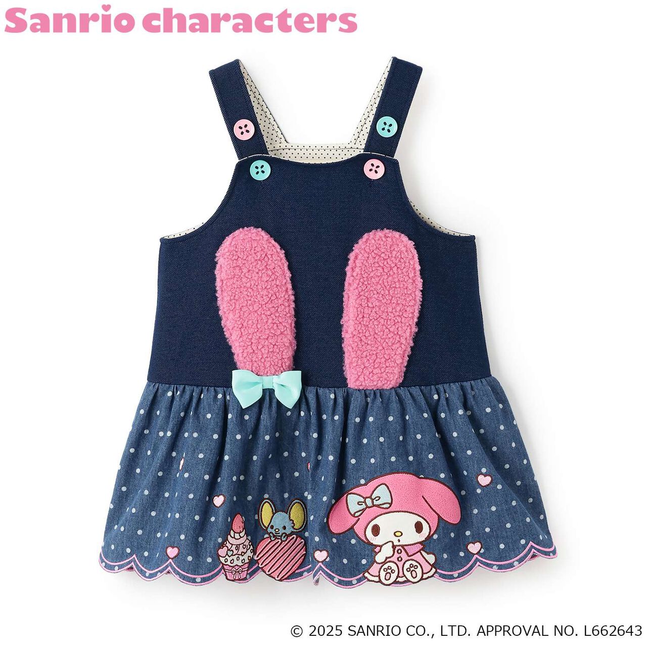 My Melody Jumper Skirt,Navy, large image number 12