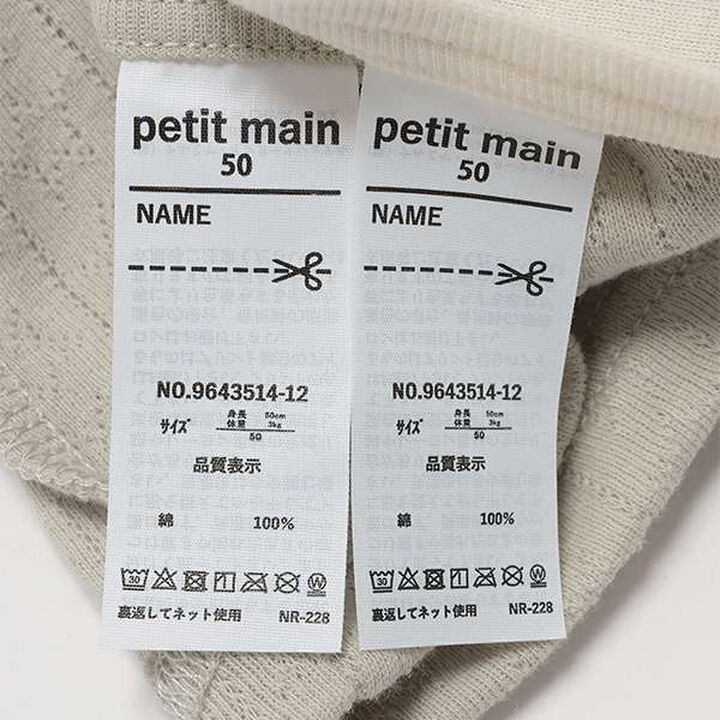 [Organic] Short Underwear,Ivory, medium image number 6