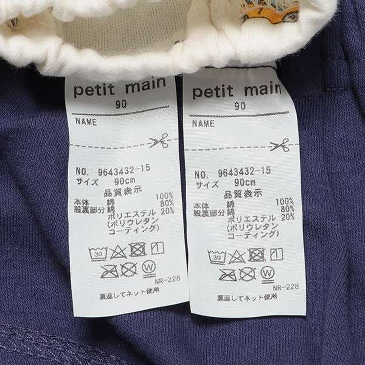 3-Layer Training Pants 2-Pack,Light pink, large image number 7