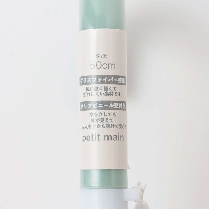 [TOMICA] All-Over Pattern Umbrella,Light beige, medium image number 13