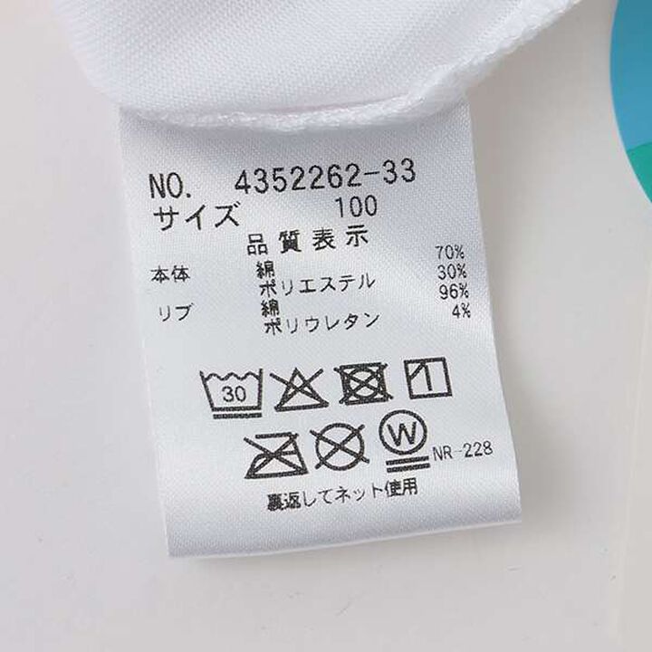 [Cool Touch] KELTY Raglan T-Shirt,Peach, medium image number 14