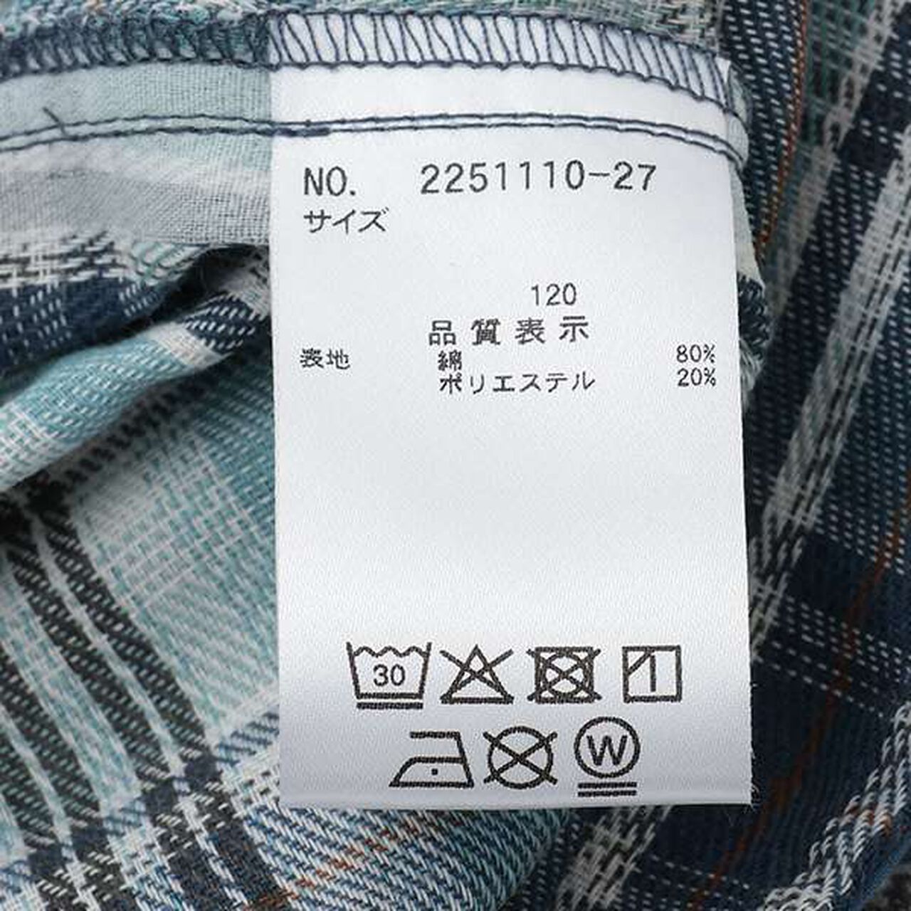 [Coordinatable Setup] Pattern Assortment Pajama Pants,Blue, large image number 6