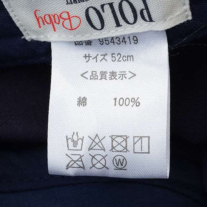 [POLO BCS] Embroidered Cap (Kids),Beige, medium image number 8