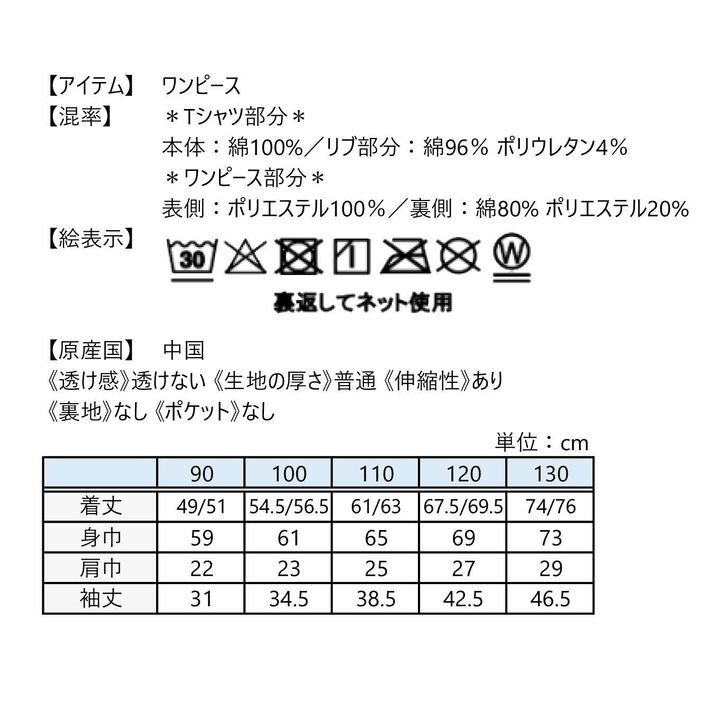 [Disney] Premium Set,Multi color, medium image number 25