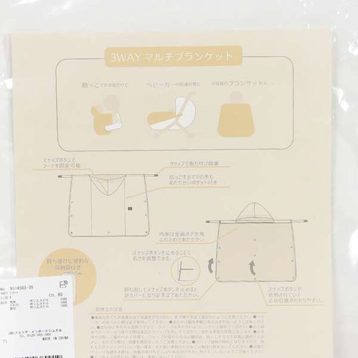 Multi Blanket,Top gray, medium image number 6