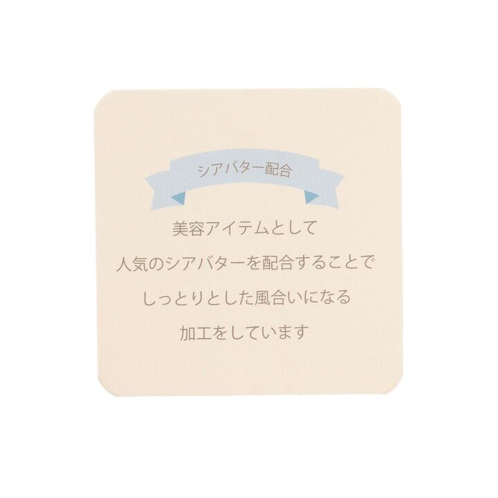 Shea Butter Jacquard High Neck Long Sleeve T-Shirt,Mocha tea, medium image number 7