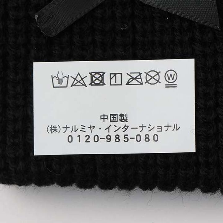 Ribbon Knit Cap,Off white, medium image number 5