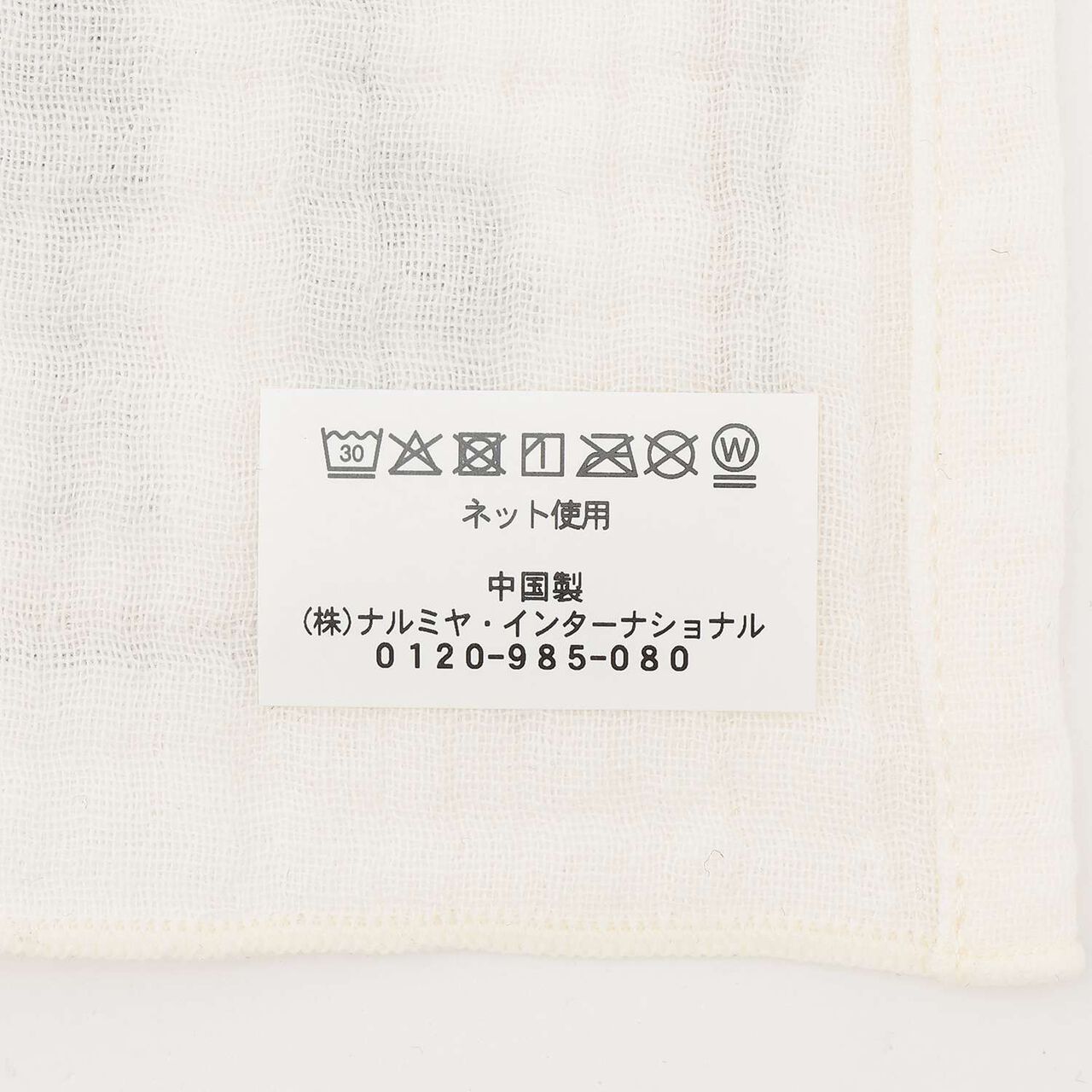 Vest-Style Bib & Towel Set [Box Included],Beige, large image number 9