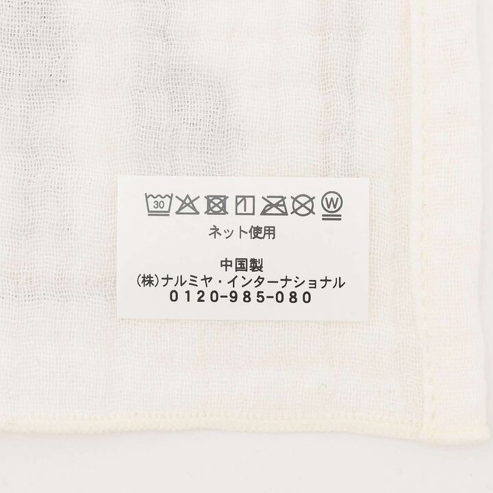 Vest-Style Bib & Towel Set [Box Included],Beige, medium image number 9