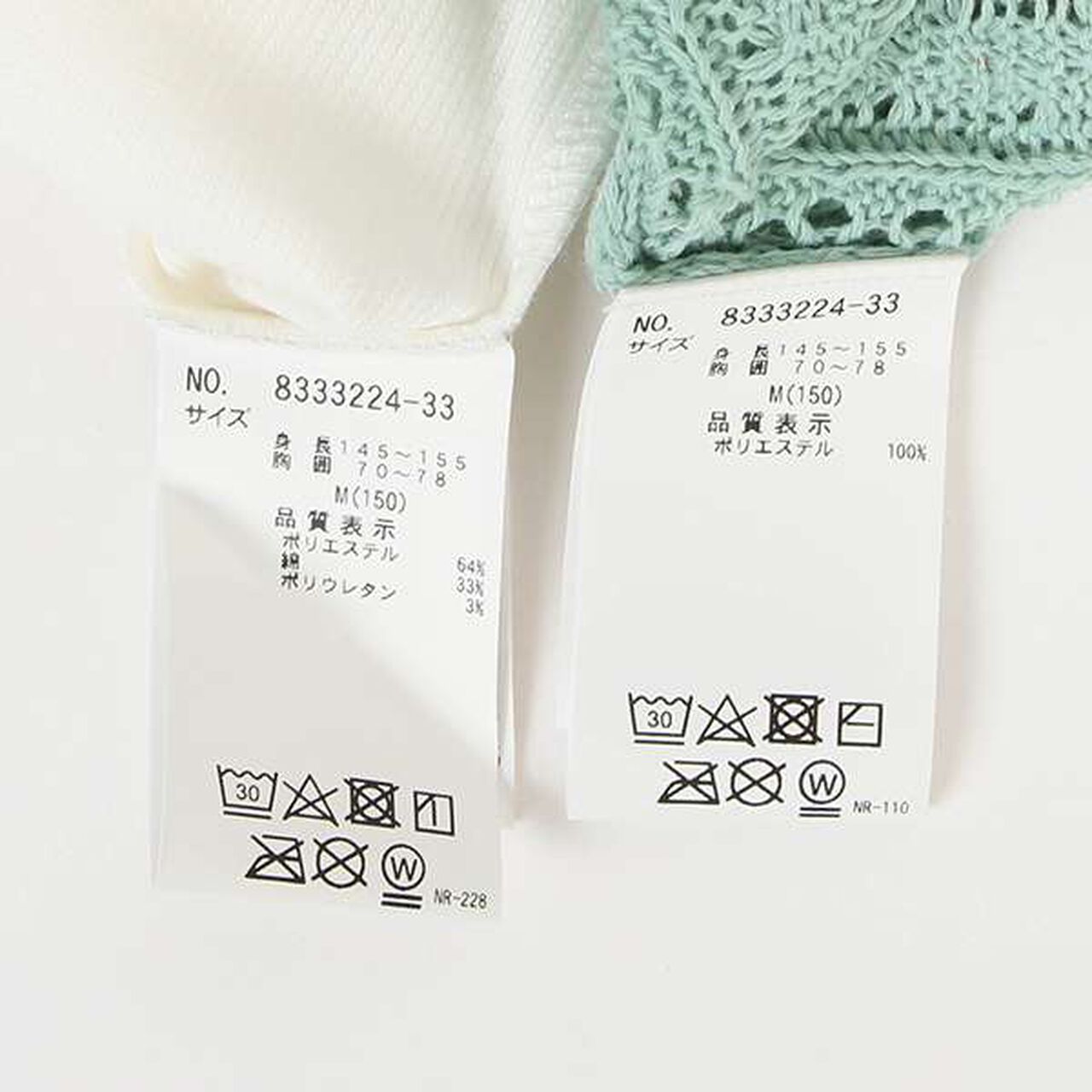 Knit Vest Inner Wear Set,Emerald green, large image number 16