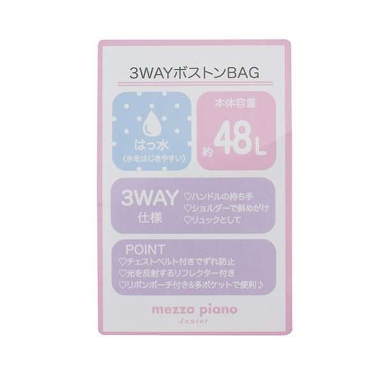 3 WAY Boston Bag with Ribbon Pouch,Black, large image number 10