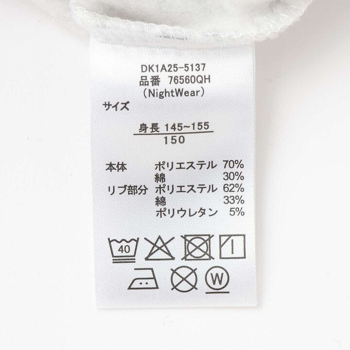 Brushed Fabric Logo Long-Sleeve Top & Pants Set [Loungewear/Pajamas],Pink, medium image number 13