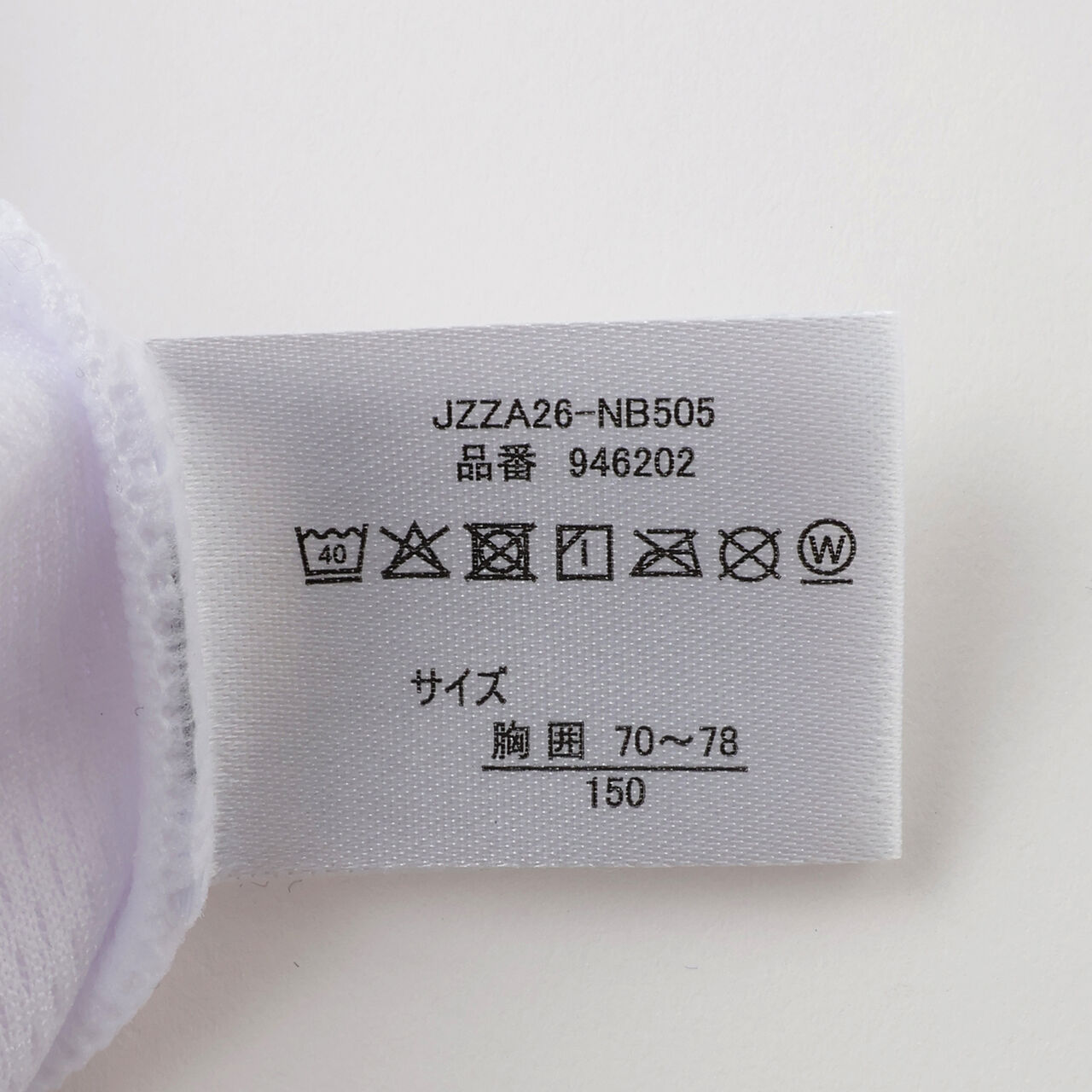 DRY Mesh Half Top,Khaki, large image number 8