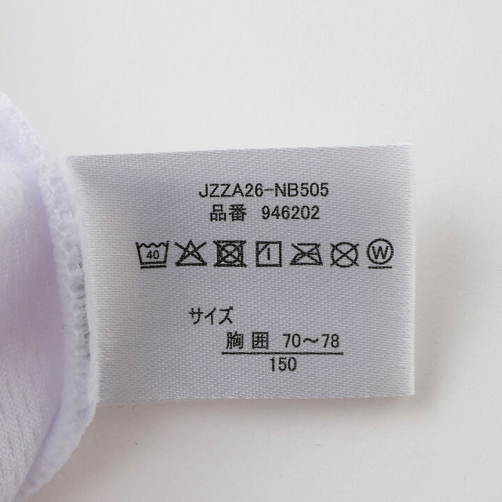 DRY Mesh Half Top,Khaki, medium image number 8