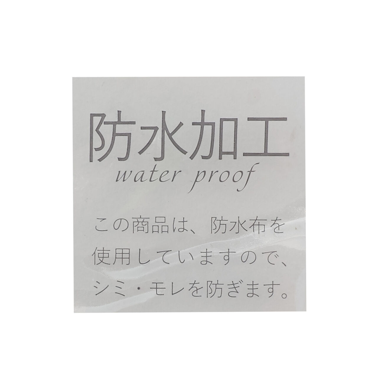 [KP&times;赤ちゃんの城聯名] 柔滑圍兜,米白色, large image number 7