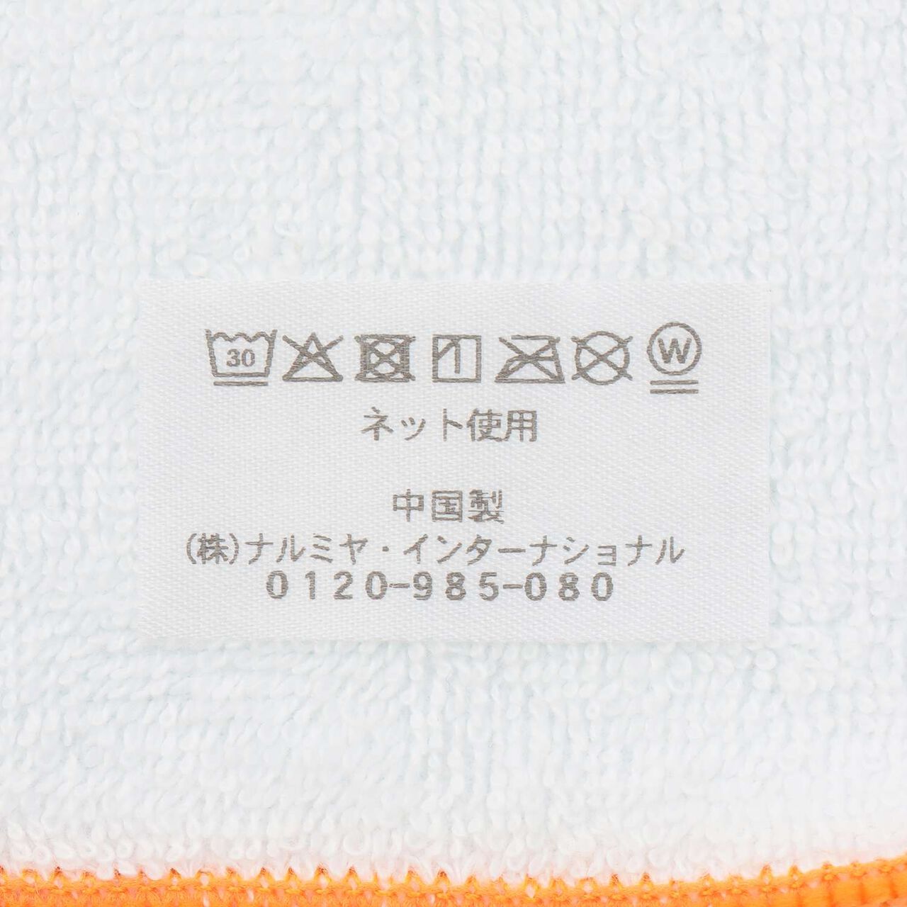 Cheer Logo Hand Towel,Light blue, large image number 6