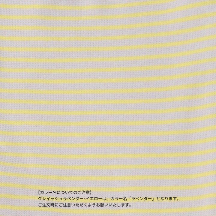 [365D.] Anti-Stain Stripe Jersey Knit Leggings,Salmon pink, medium image number 13