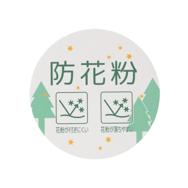 [Pollution-Resistant] Cut Cardigan,Yellow, medium image number 14