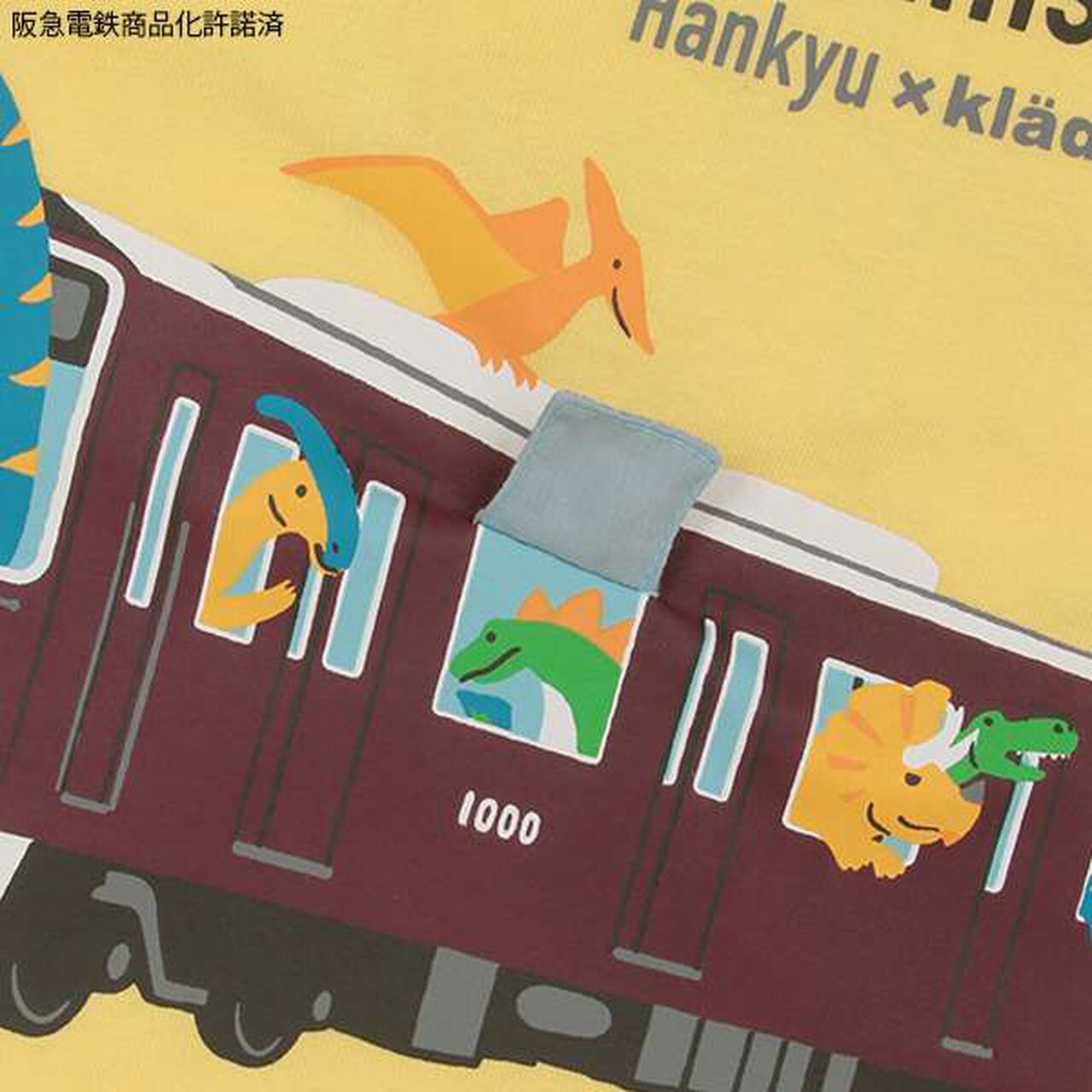 Hankyu Railway Short Sleeve T-Shirt,Cream, large image number 4