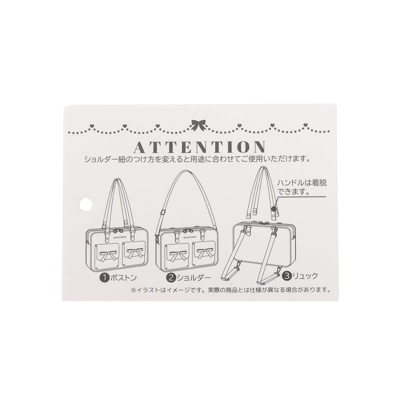 Ribbon 3-Way Bag,Pink, large image number 11