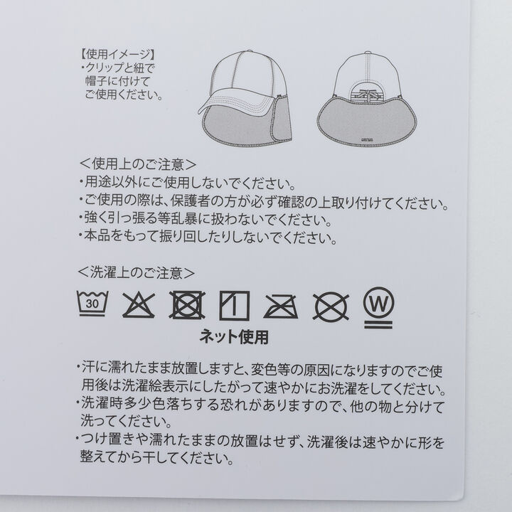 Instant Cool-to-the-Touch Neck UV Guard [LG],Blue gray, medium image number 8