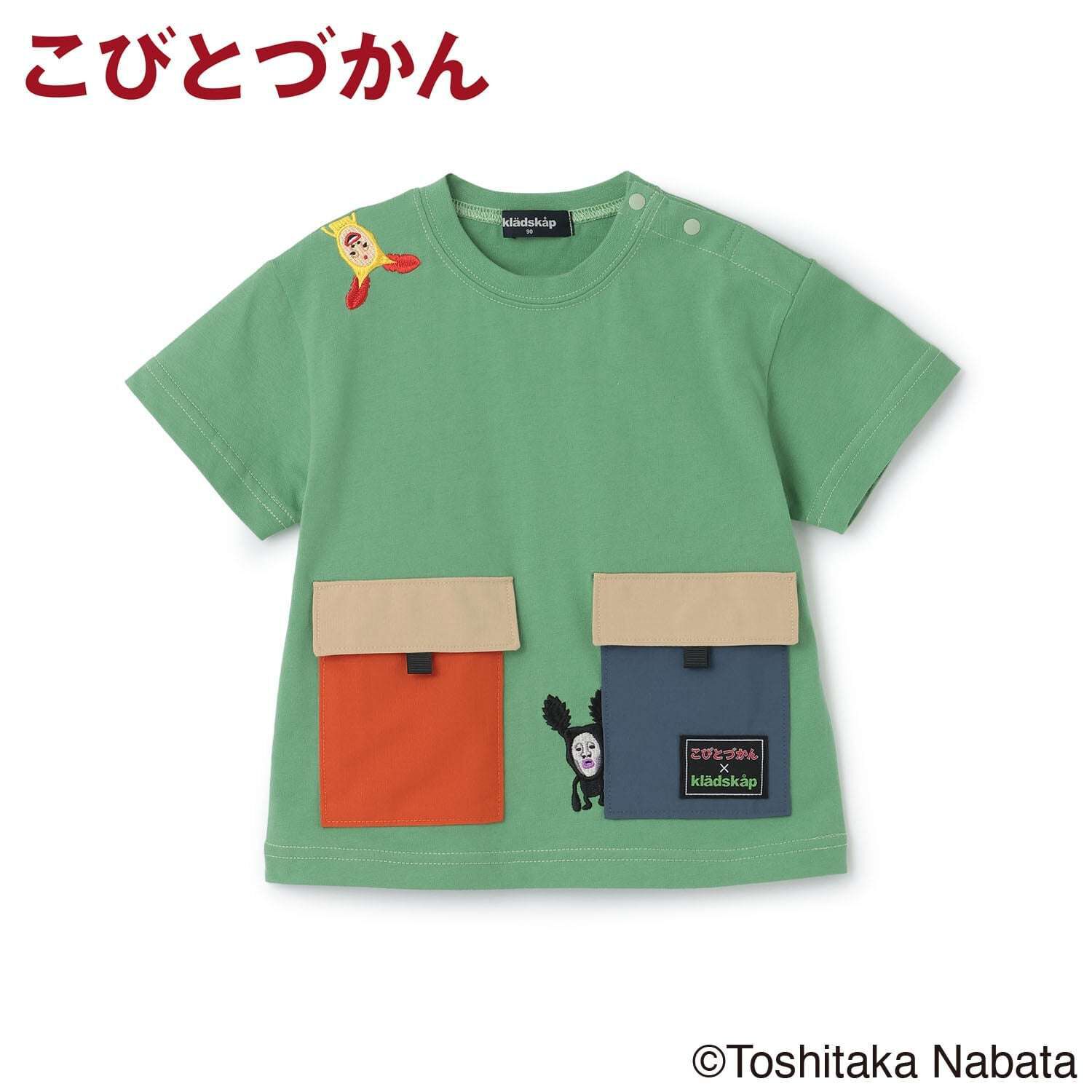 Kobito Zukan] Pocket Short Sleeve T-Shirt | Narumiya Official
