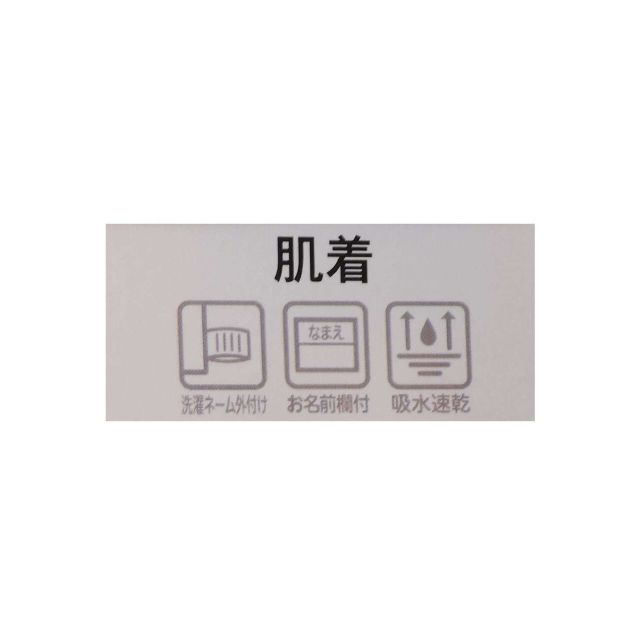 [滑順網眼] [吸水速乾] 內著細肩帶背心 [兒童服裝] [童裝] [女孩],淡粉紅, large image number 7