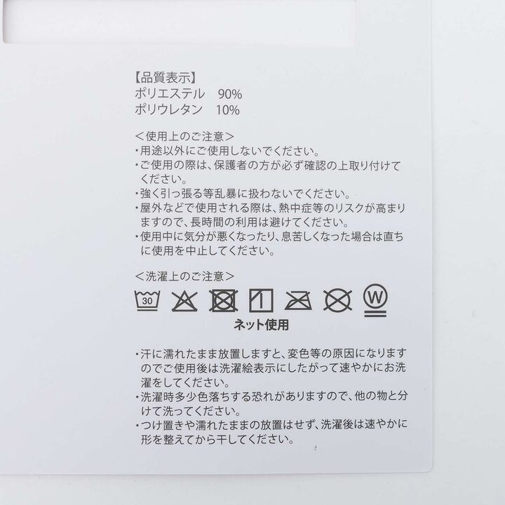 Instant Cool-to-the-Touch UV Face Cover,Pink, medium image number 8
