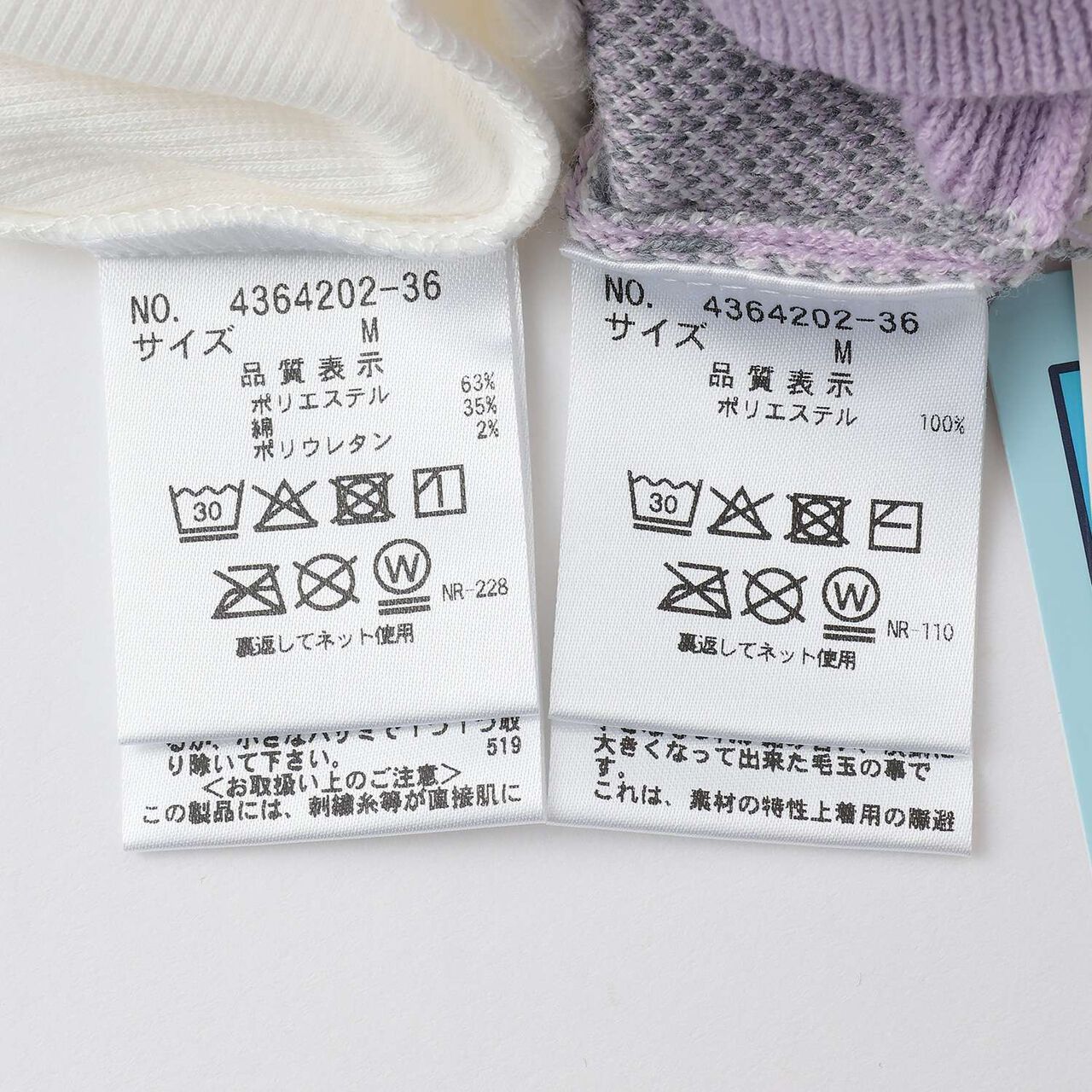 [Machine Washable] Argyle Cardigan with Inner Top,Lavender, large image number 11
