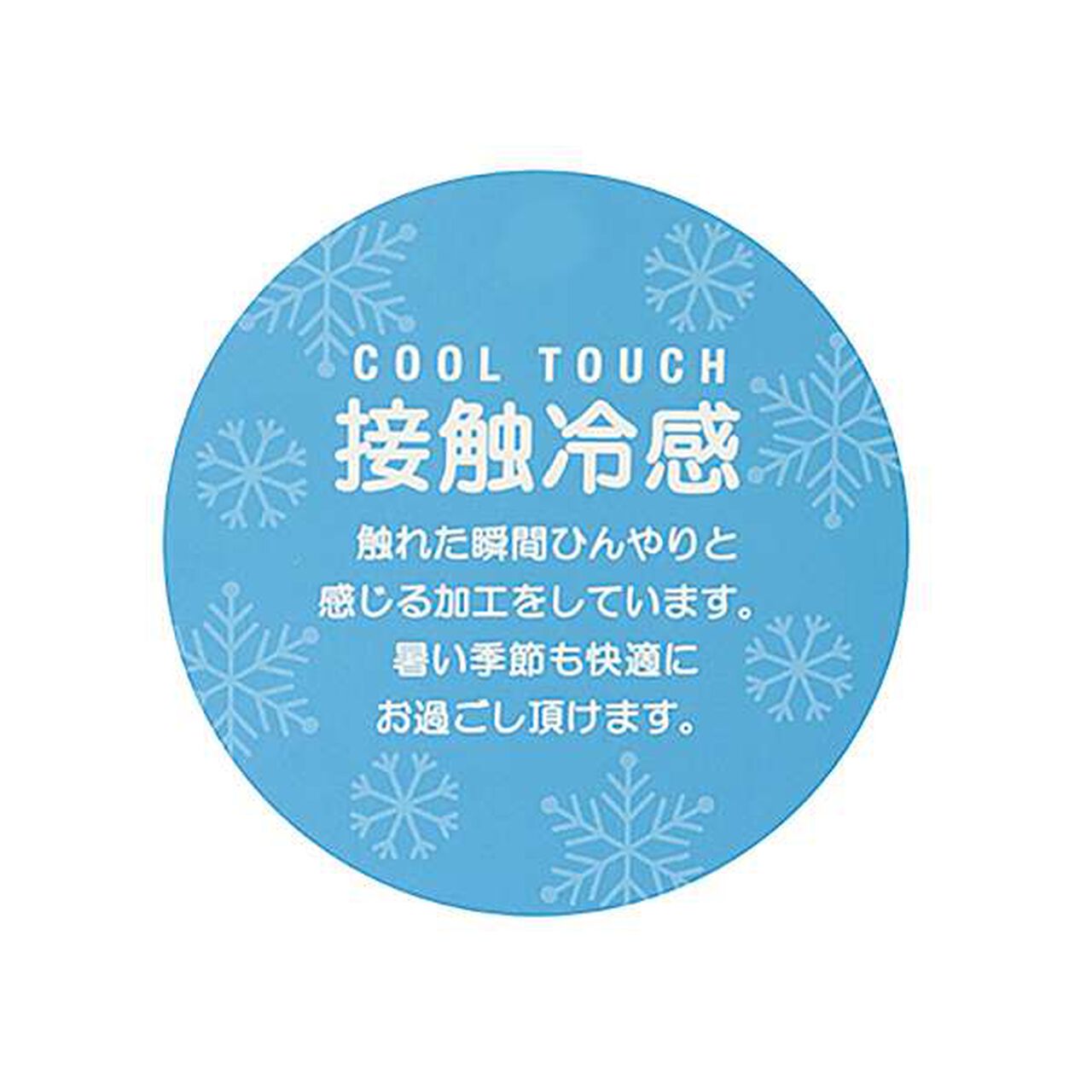 [Cool Touch] Antibacterial Logo T-Shirt with Cup,Off white, large image number 11