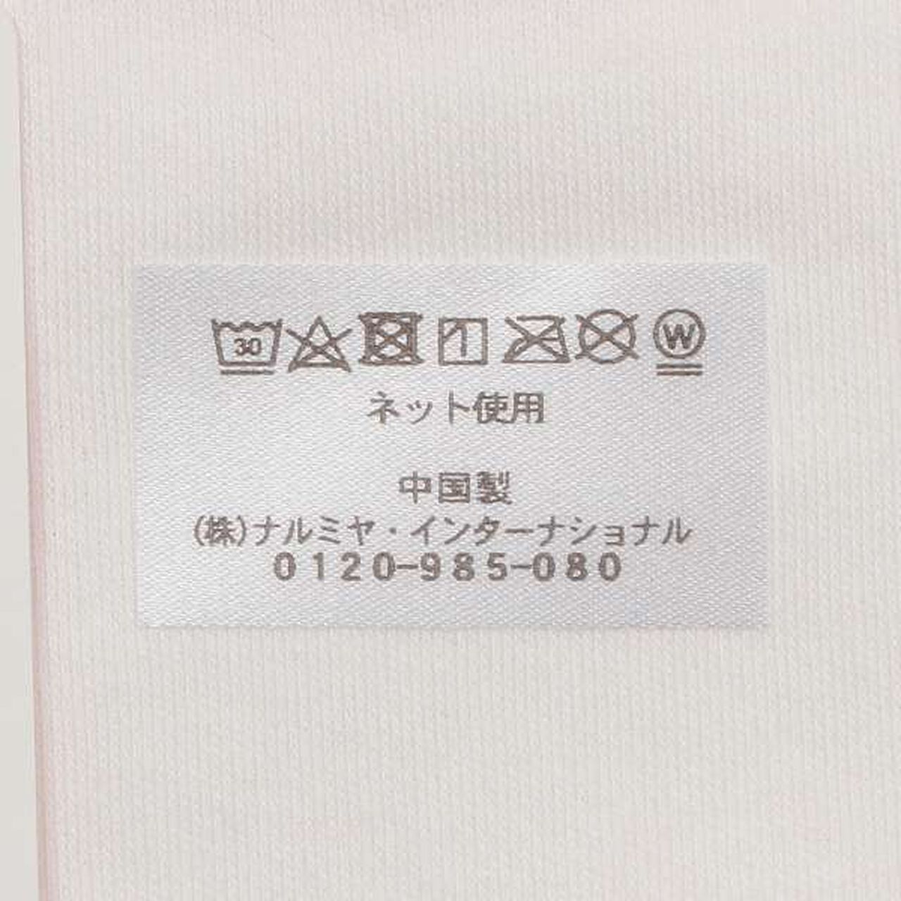 Sweet Pea Collared Bib,Light pink, large image number 7
