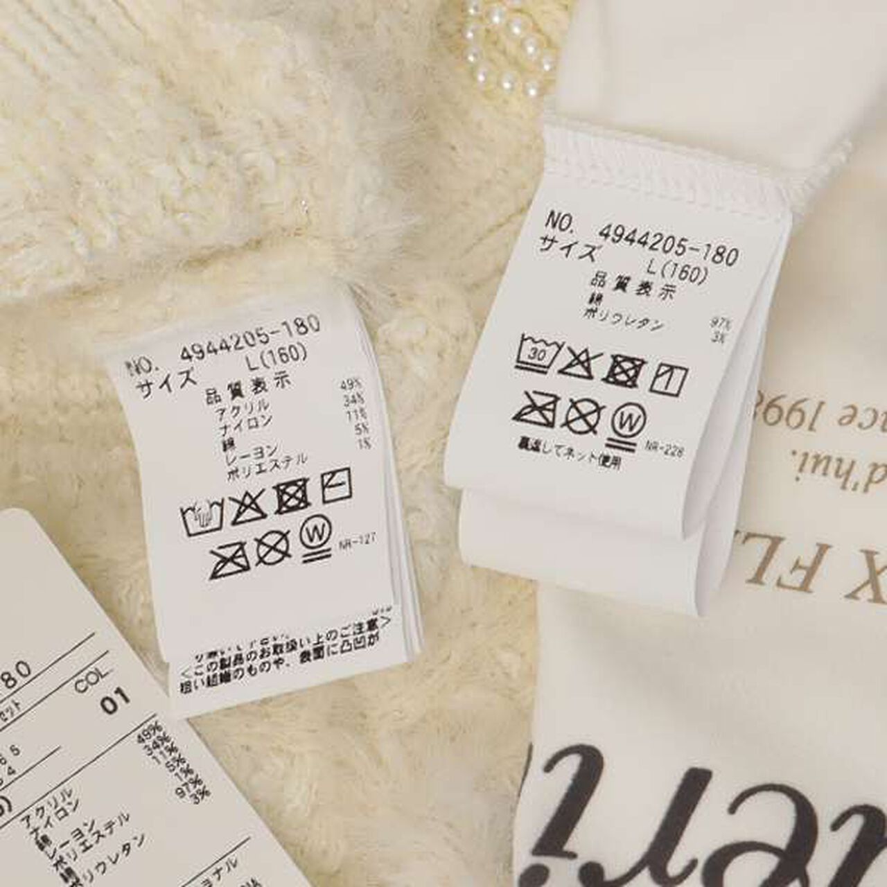 Shaggy Check Cardigan Set,White, large image number 2