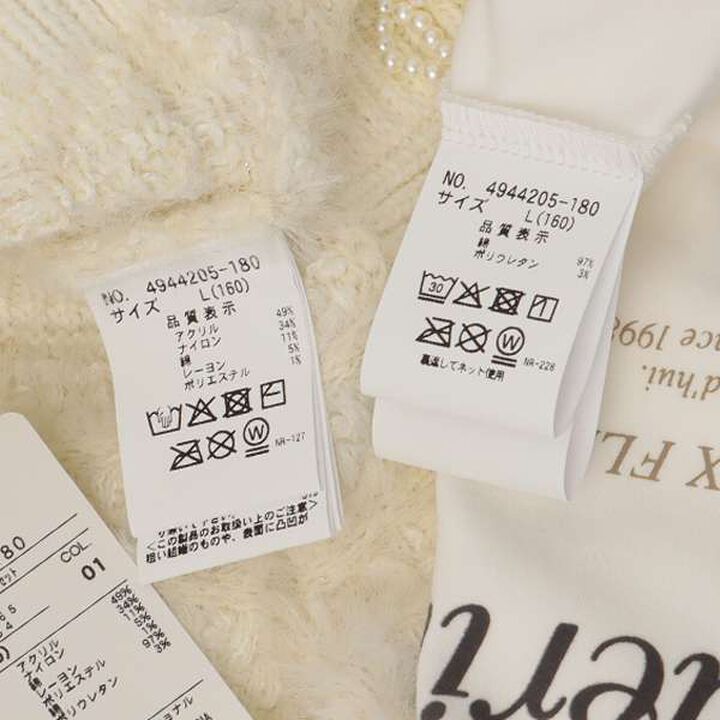 Shaggy Check Cardigan Set,White, medium image number 2