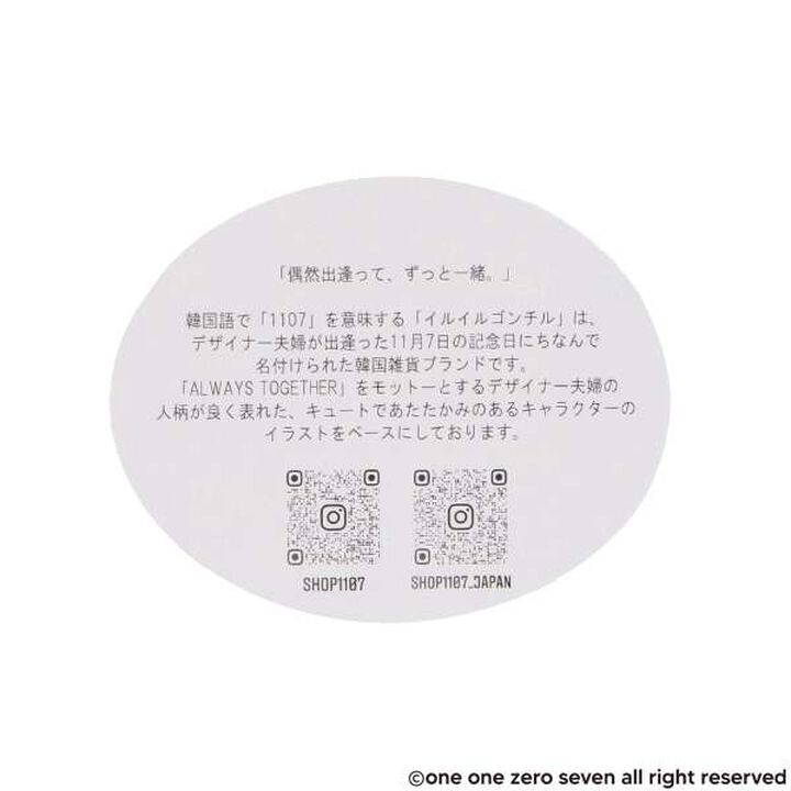 [1107 Iru Iru Gonchiru] Mini Drawstring Pouch,Red, medium image number 8