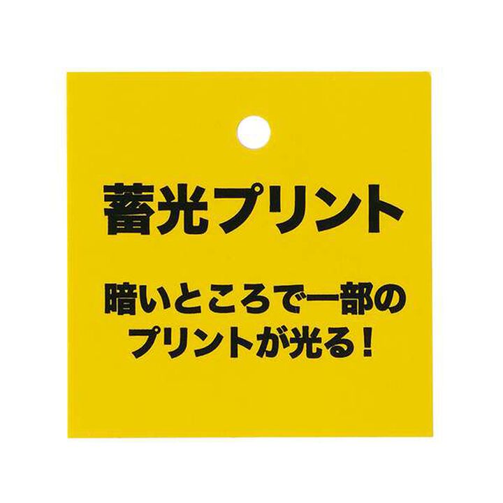 Space and Train Short Sleeve T-Shirt,Blue green, medium image number 3