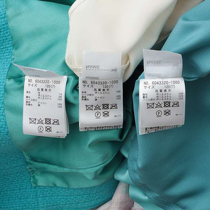 35th Tweed Jacket & Rose Print Skirt Set,Off white, medium image number 10