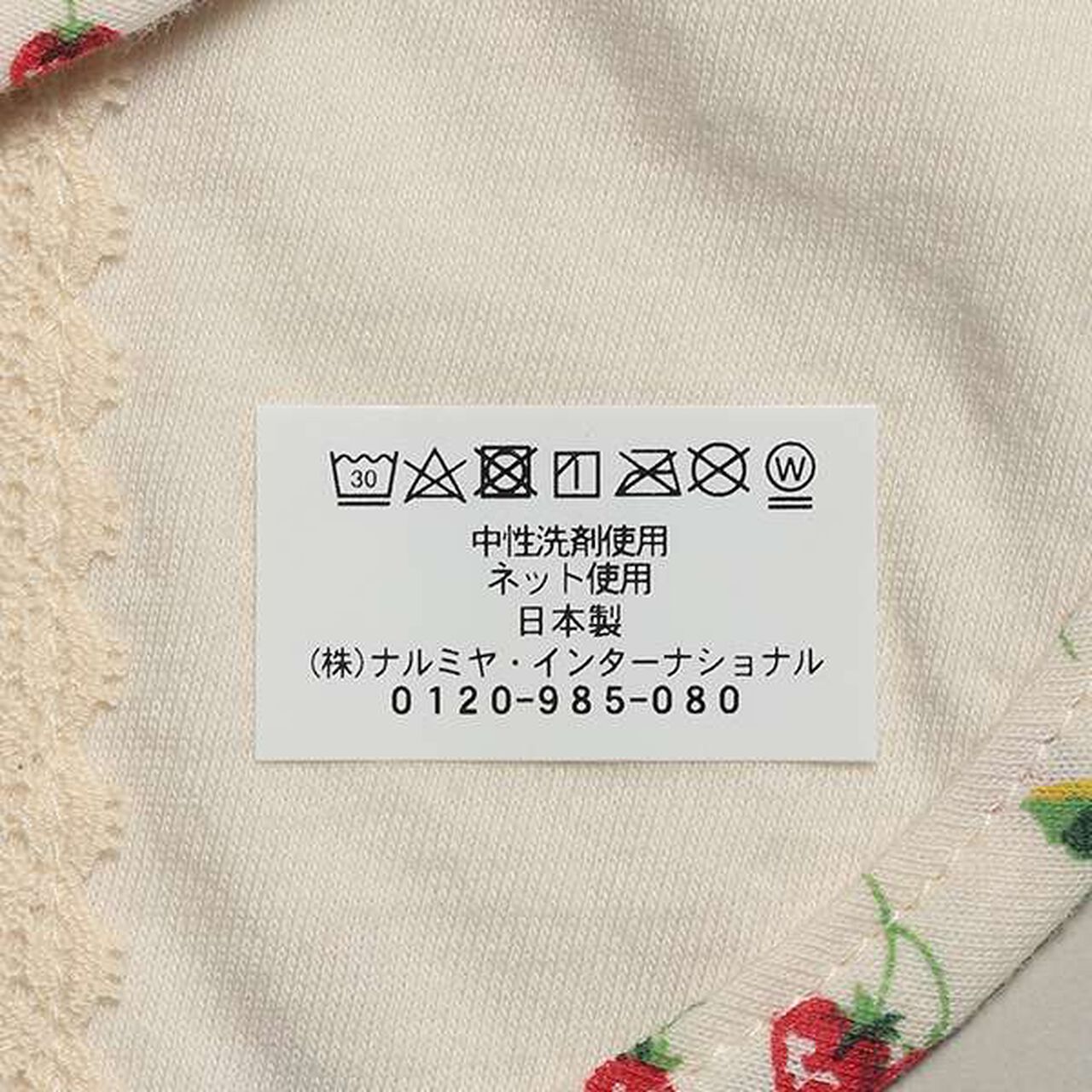 Wild Strawberry Style,Pearl white, large image number 6