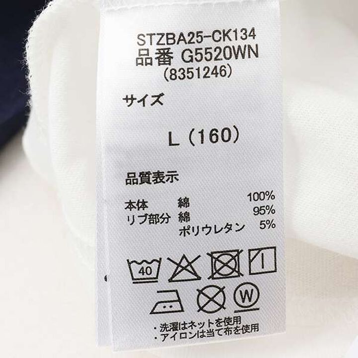 [Care Bears] Raglan Cropped Long-Sleeve T-Shirt,Navy, medium image number 9