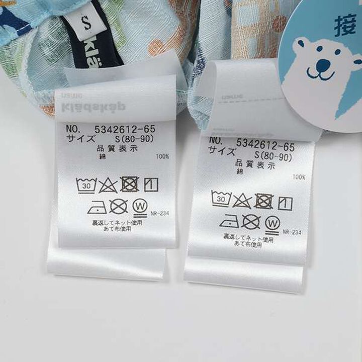 Vehicle Pattern Jinbei,Off white, medium image number 6