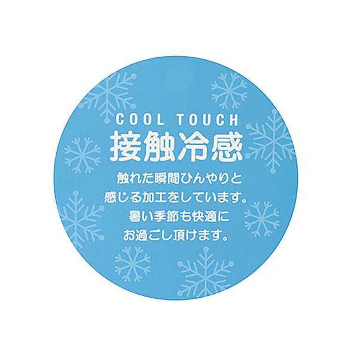 [PEANUTS] [Cool to the Touch] 2WAY Hooded Parka,Lavender, medium image number 10